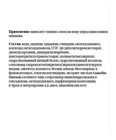 Belita-Vitex The base for makeup matting Pre-Makeup - Buy Online on GoSupps.com