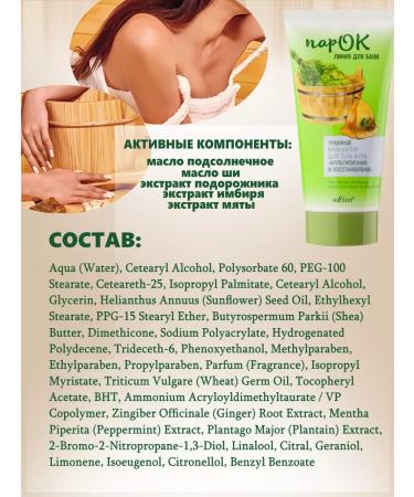 Belita-Vitex Body and hands cream - Buy Online on GoSupps.com