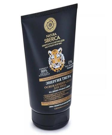 Natura Siberica Facial scrub for male refreshing cooling 150 ml - Buy Online on GoSupps.com