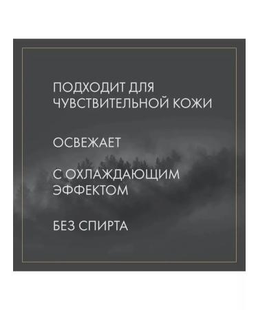 Natura Siberica Facial scrub for male refreshing cooling 150 ml - Buy Online on GoSupps.com