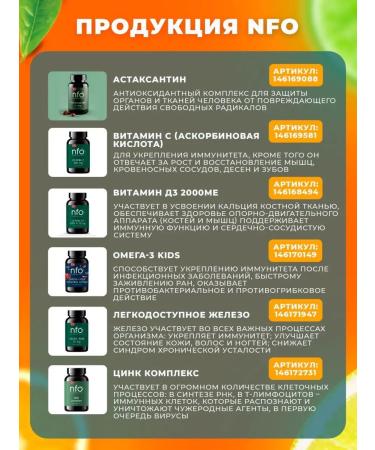 NFO Vitamin C (ascorbic acid) - Buy Online on GoSupps.com