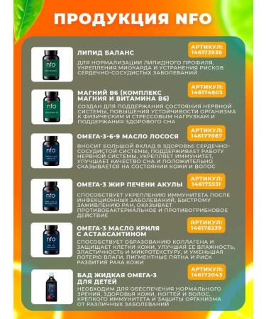 NFO Vitamin C (ascorbic acid) - Buy Online on GoSupps.com