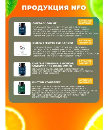 NFO Vitamin C (ascorbic acid) - Buy Online on GoSupps.com