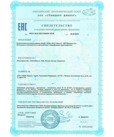 NFO Vitamin C (ascorbic acid) - Buy Online on GoSupps.com