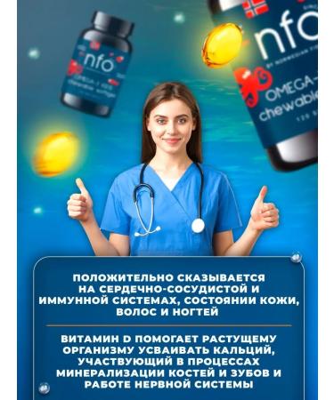 NFO Omega-3 vitamins for children - Buy Online on GoSupps.com