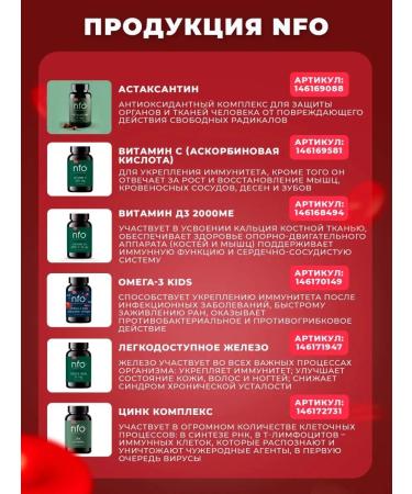 NFO Easily accessible iron - Buy Online on GoSupps.com