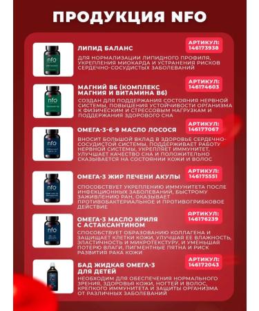 NFO Easily accessible iron - Buy Online on GoSupps.com