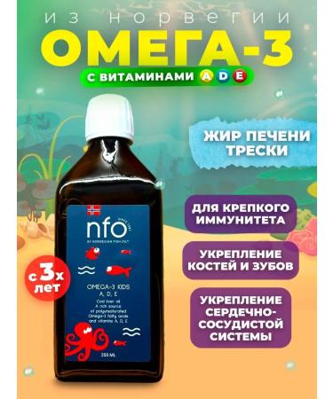 NFO Liquid omega 3 for children