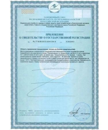 NFO Liquid omega 3 for children - Buy Online on GoSupps.com