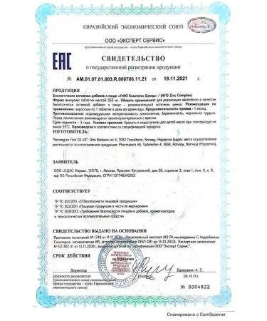 NFO Zinc for immunity - Buy Online on GoSupps.com