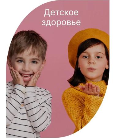 Evalar Baby omega 3 dgk vitamins for children 90 capsules - Buy Online on GoSupps.com