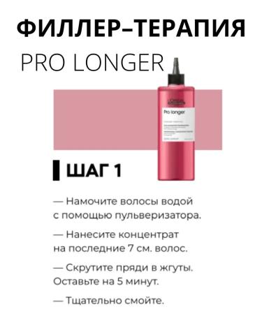 L'Oreal Professionnel Shampoo Hair Restoration Loreal - Buy Online on GoSupps.com