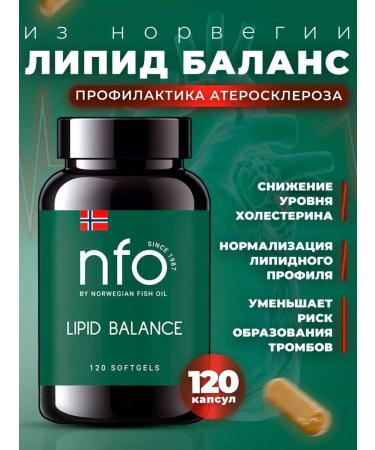 NFO Lipid Balance Strong vessels with Coenzyme Q10