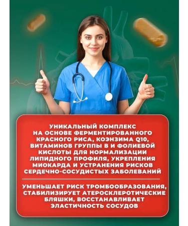 NFO Lipid Balance Strong vessels with Coenzyme Q10 - Buy Online on GoSupps.com