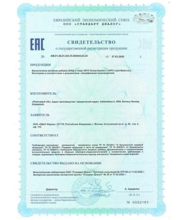 NFO Lipid Balance Strong vessels with Coenzyme Q10 - Buy Online on GoSupps.com