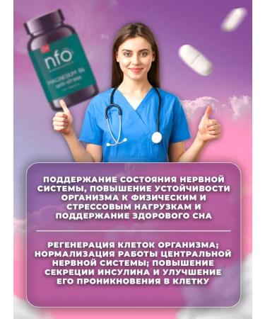 NFO Vitamin complex Magnesium B6 - Buy Online on GoSupps.com