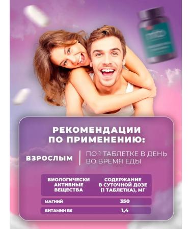 NFO Vitamin complex Magnesium B6 - Buy Online on GoSupps.com