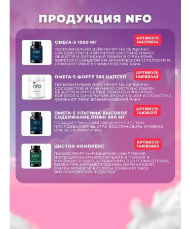 NFO Vitamin complex Magnesium B6 - Buy Online on GoSupps.com