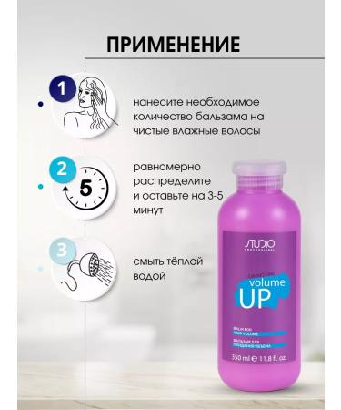 Kapous Volume Up hair volume for hair volume 350 ml - Buy Online on GoSupps.com