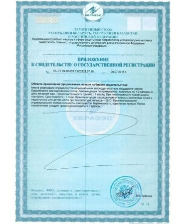 NFO Croil oil with astaxantin - Buy Online on GoSupps.com