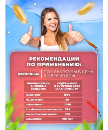 NFO Croil oil with astaxantin - Buy Online on GoSupps.com