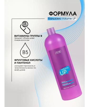 Kapous Volume Up hair volume for hair volume 1000 ml - Buy Online on GoSupps.com