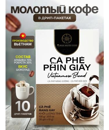 TRUNG NGUYEN Vietnamese coffee in Vietnamise Blend Drip packages 10 packs