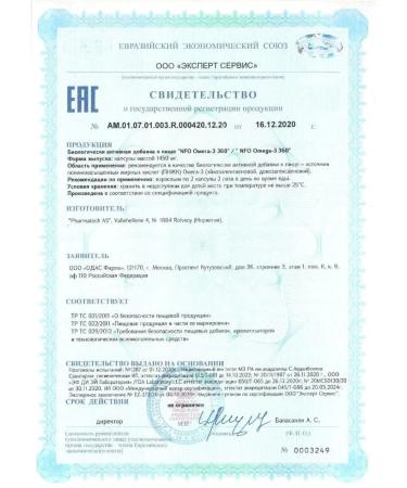 NFO Omega-3 Fort 360 capsules - Buy Online on GoSupps.com