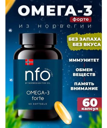 NFO Omega-3 forte 60 capsules