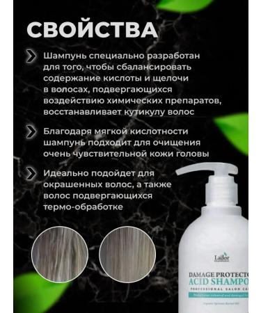 LADOR Shampoo and air conditioning for damaged hair + mask - Buy Online on GoSupps.com