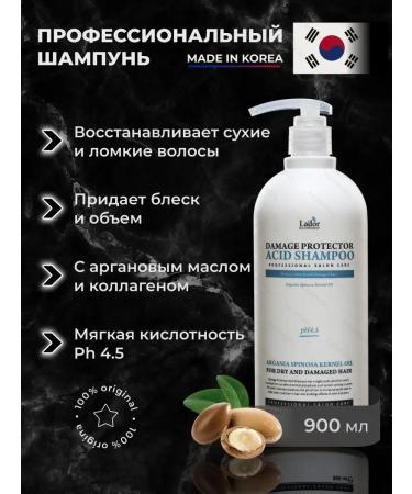 LADOR Shampoo and air conditioning for damaged hair + mask - Buy Online on GoSupps.com