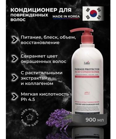 LADOR Shampoo and air conditioning for damaged hair + mask - Buy Online on GoSupps.com