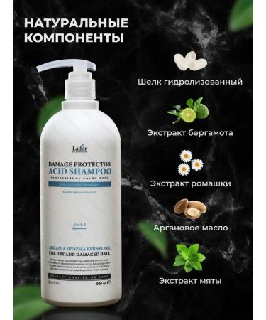 LADOR Shampoo and air conditioning for damaged hair + mask - Buy Online on GoSupps.com