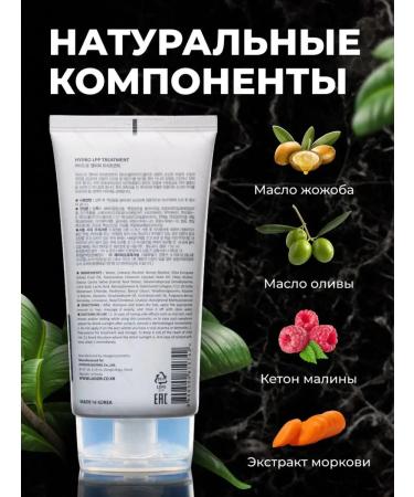 LADOR Shampoo and air conditioning for damaged hair + mask - Buy Online on GoSupps.com