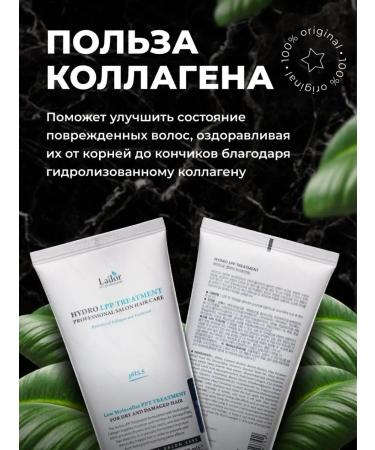 LADOR Shampoo and air conditioning for damaged hair + mask - Buy Online on GoSupps.com