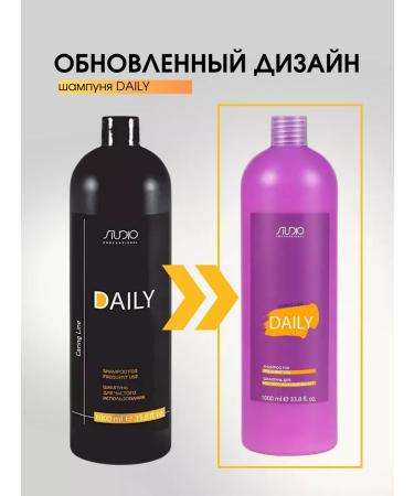 Kapous Studio hair shampoo Daily 1000 ml - Buy Online on GoSupps.com