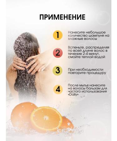 Kapous Studio hair shampoo Daily 1000 ml - Buy Online on GoSupps.com