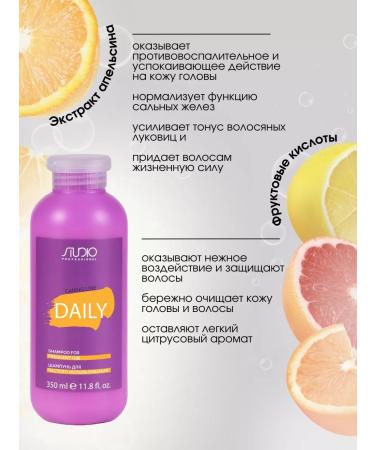 Kapous Studio hair shampoo Daily 350 ml - Buy Online on GoSupps.com