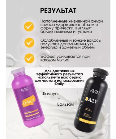 Kapous Studio hair shampoo Daily 350 ml - Buy Online on GoSupps.com