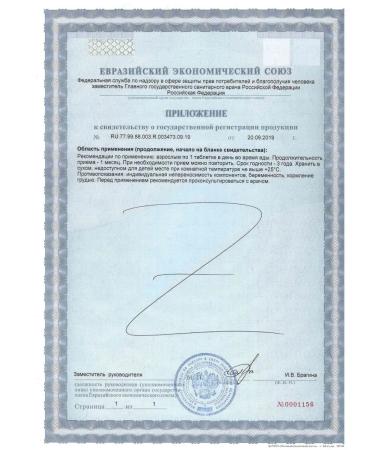 Nature's Bounty Natures Bounty Esther - with 500 mg tablets No. 60 - Buy Online on GoSupps.com