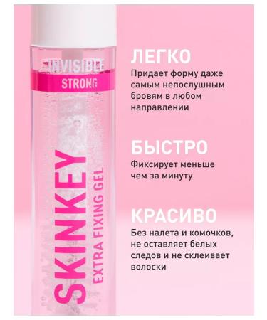 UN2TI Eyebrow gel transparent super -linked fixation - Buy Online on GoSupps.com