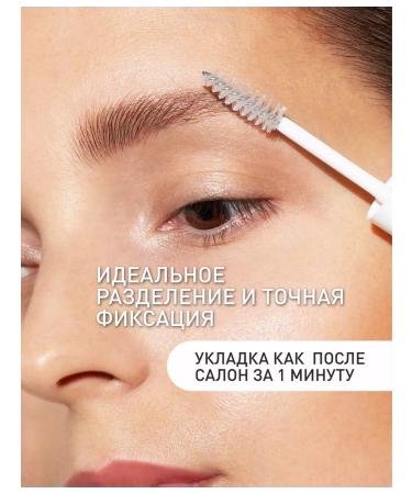 UN2TI Eyebrow gel transparent super -linked fixation - Buy Online on GoSupps.com