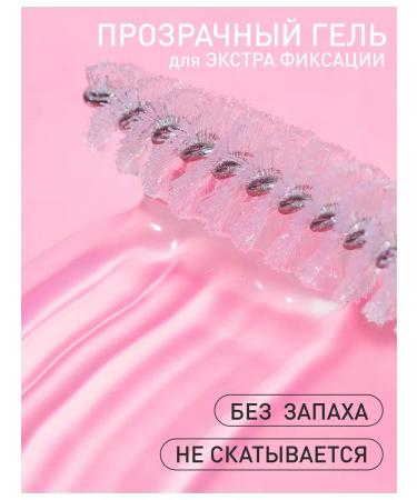 UN2TI Eyebrow gel transparent super -linked fixation - Buy Online on GoSupps.com