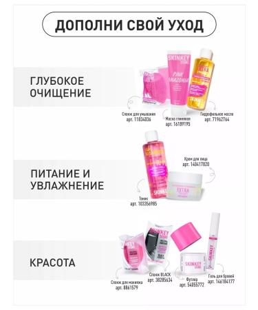 UN2TI Eyebrow gel transparent super -linked fixation - Buy Online on GoSupps.com