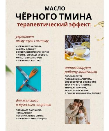 BIOCLIC Black cumin oil cold sealing Ethiopian 250 ml - Buy Online on GoSupps.com