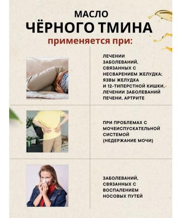 BIOCLIC Black cumin oil cold sealing Ethiopian 250 ml - Buy Online on GoSupps.com