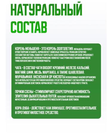 Honey and Jam Tincture Balm Taigam Blood Honey 0.2 l - Buy Online on GoSupps.com