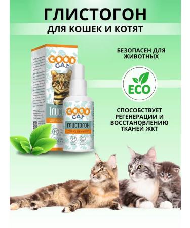 ZooLAPUS Drops from worms for cats - Buy Online on GoSupps.com