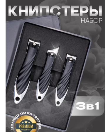 Metzger Nippers for nails clipper forces for manicure Knipser