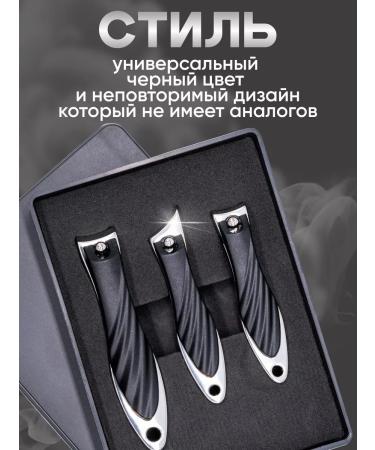 Metzger Nippers for nails clipper forces for manicure Knipser - Buy Online on GoSupps.com